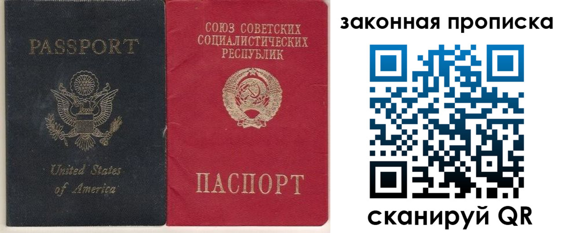 миграционный учет в Норильске